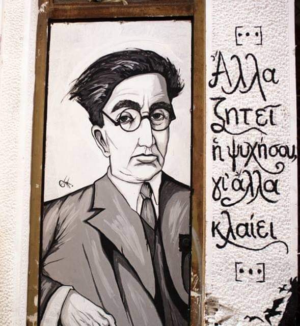 Ημερολόγιο | Κωνσταντίνος Καβάφης, ένα&nbsp;ποίημα