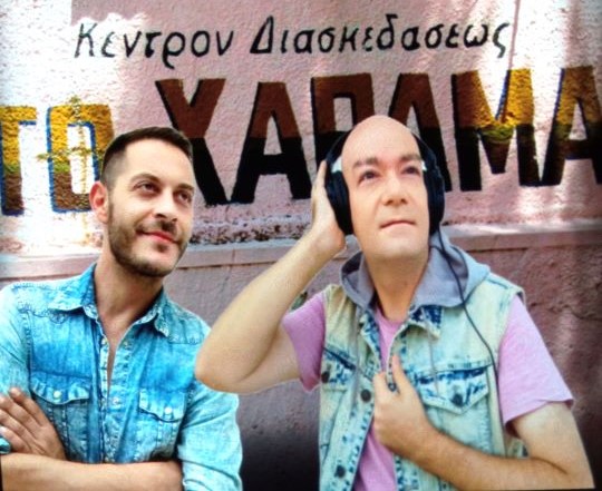 Είδα «Καίτη με χρυσά γράμματα» στο PROJECT R&nbsp;stage