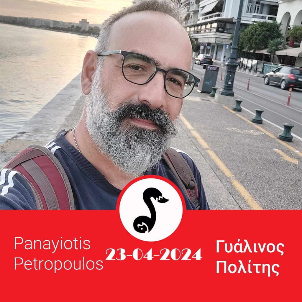 Γυάλινος Πολίτης @ De Vibe Radio&nbsp;23-04-24