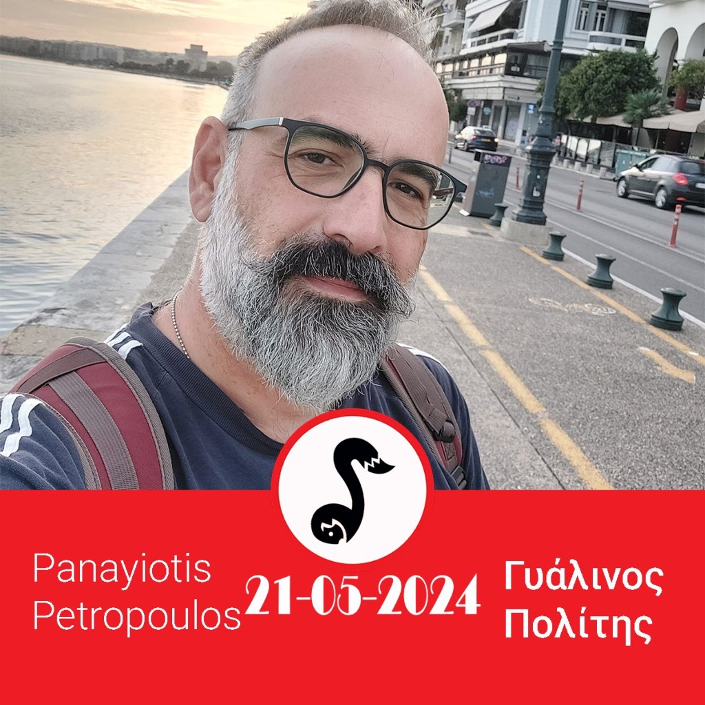 Γυάλινος Πολίτης @ De Vibe Radio&nbsp;21-05-24