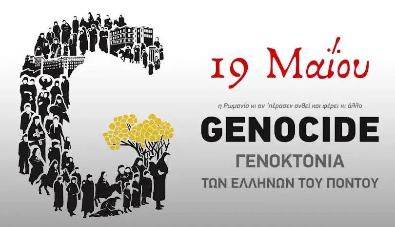 Ημερολόγιο | 19 Μαΐου | ΓΕΝΟΚΤΟΝΙΑ, μία λέξη, 10 γράμματα ποτισμένα στο&nbsp;αίμα!
